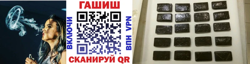 Где купить наркотики Магнитогорск Бошки Шишки  АМФ  mega зеркало  Cocaine  A-PVP  Гашиш 