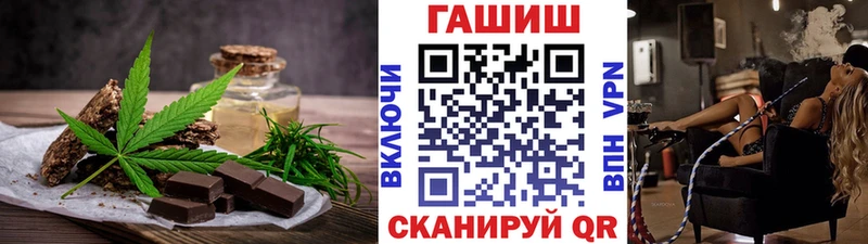 дарк нет состав  где найти   Магнитогорск  Еда ТГК конопля 