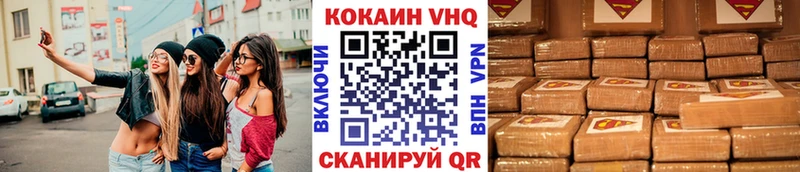 Cocaine Эквадор  Магнитогорск 