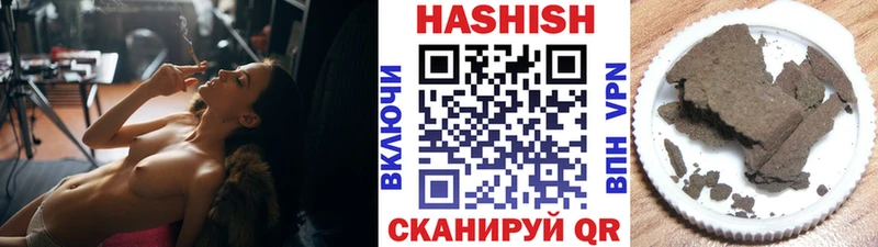 ГАШИШ Cannabis Магнитогорск