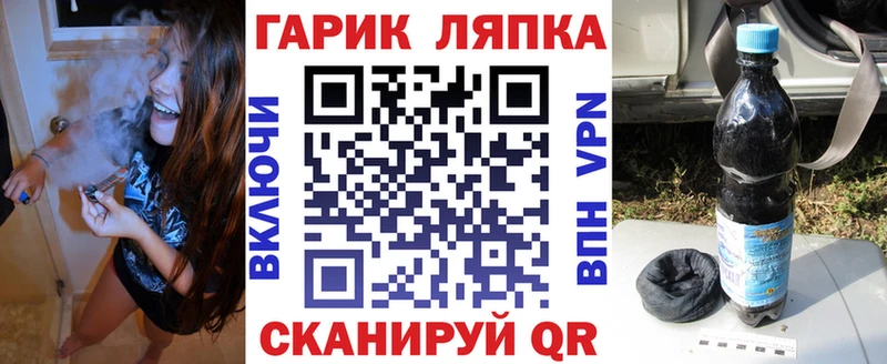 ОМГ ОМГ зеркало Магнитогорск Гашиш VHQ