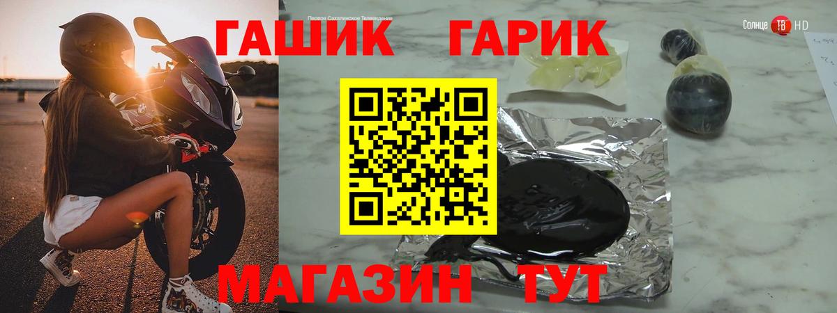 Гашиш VHQ Магнитогорск