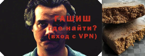 бутират Абинск
