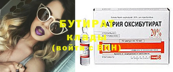 кокс Абаза