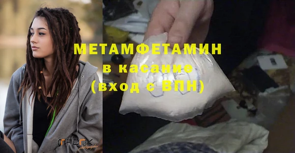 бутират Абинск