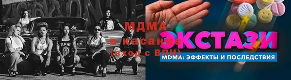 кокс Абаза