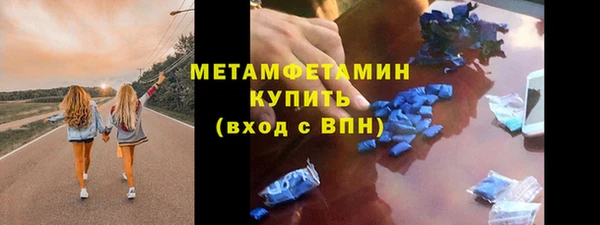 бутират Абинск