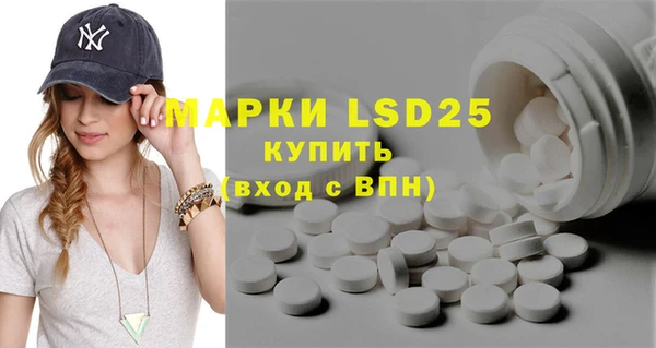 бутират Абинск
