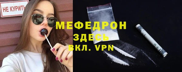 кокс Абаза