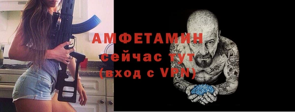 кокс Абаза