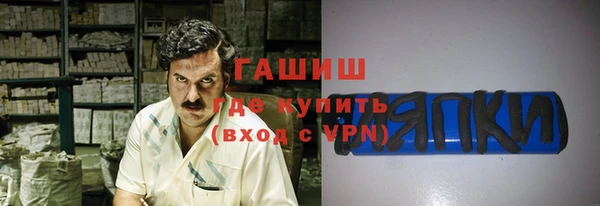 меф VHQ Абдулино