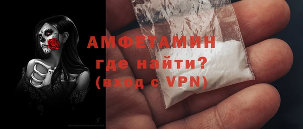спайс Алексеевка