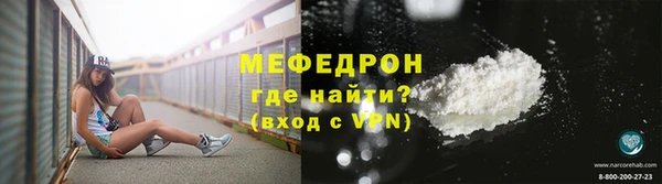 меф VHQ Абдулино