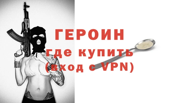 бутират Абинск