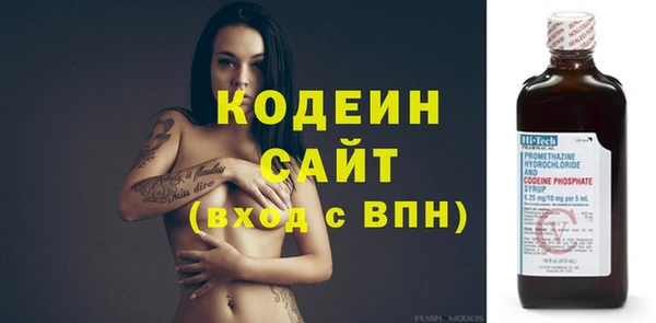 бутират Абинск