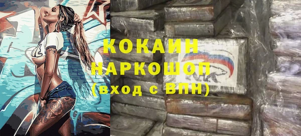 бутират Абинск