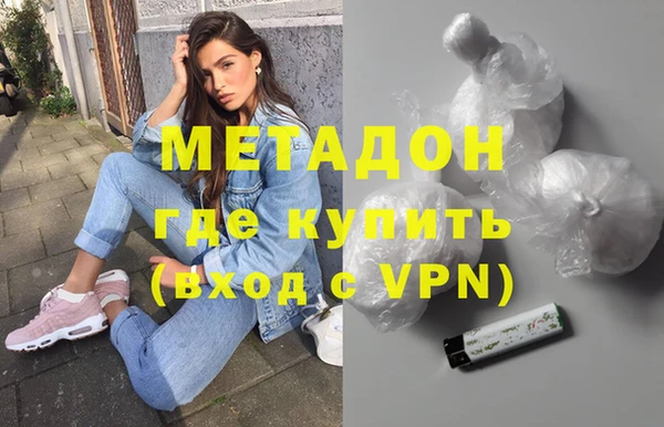 бутират Абинск