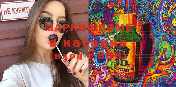 бутират Абинск