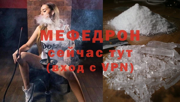 меф VHQ Абдулино
