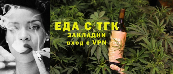 кокс Абаза