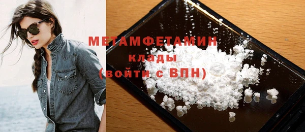 бутират Абинск