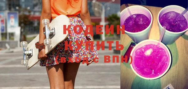 кокс Абаза