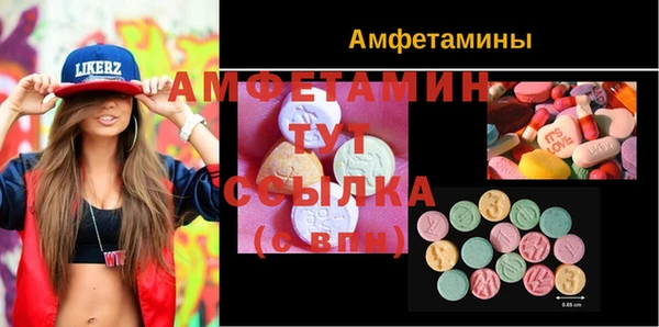 бутират Абинск