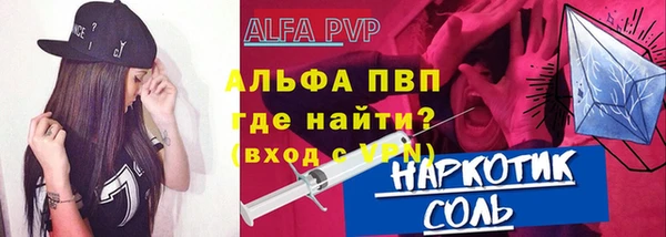 меф VHQ Абдулино