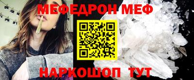 MDMA Жуковский