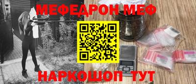 MDMA Жуковский