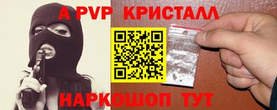 синтетический гашиш Заволжье