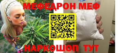 mdma Заводоуковск