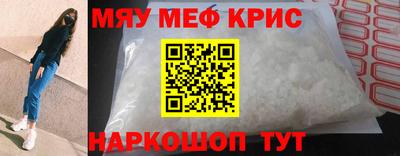 MDMA Жуковский