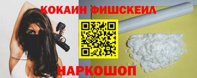 MDMA Жуковский