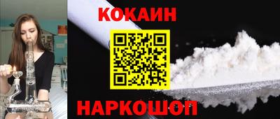 синтетический гашиш Заволжье