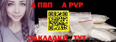 синтетический гашиш Заволжье