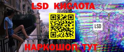 синтетический гашиш Заволжье