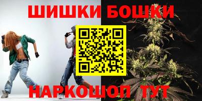 синтетический гашиш Заволжье