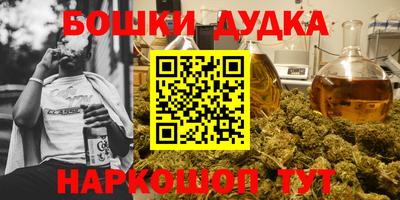 синтетический гашиш Заволжье