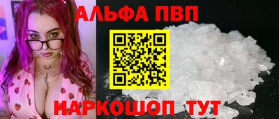 синтетический гашиш Заволжье