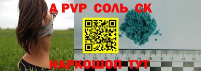 MDMA Жуковский