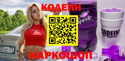 синтетический гашиш Заволжье