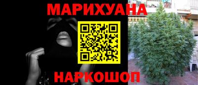 синтетический гашиш Заволжье