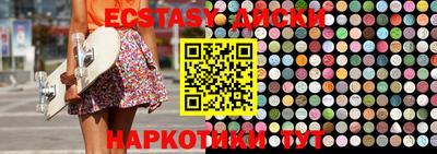 MDMA Жуковский