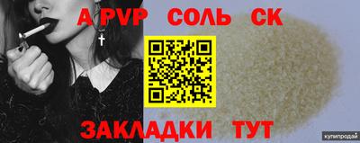 MDMA Жуковский