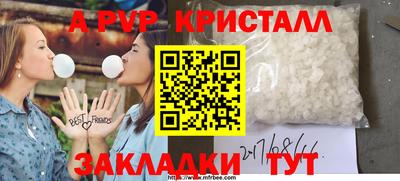 MDMA Жуковский