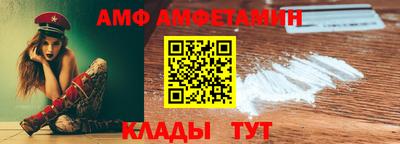 синтетический гашиш Заволжье