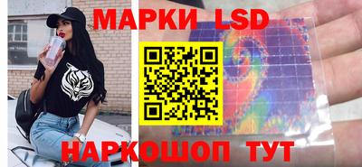 синтетический гашиш Заволжье
