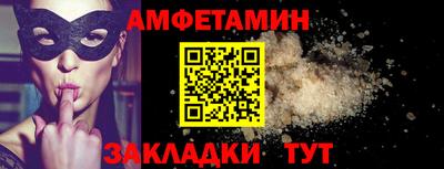 синтетический гашиш Заволжье