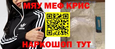синтетический гашиш Заволжье